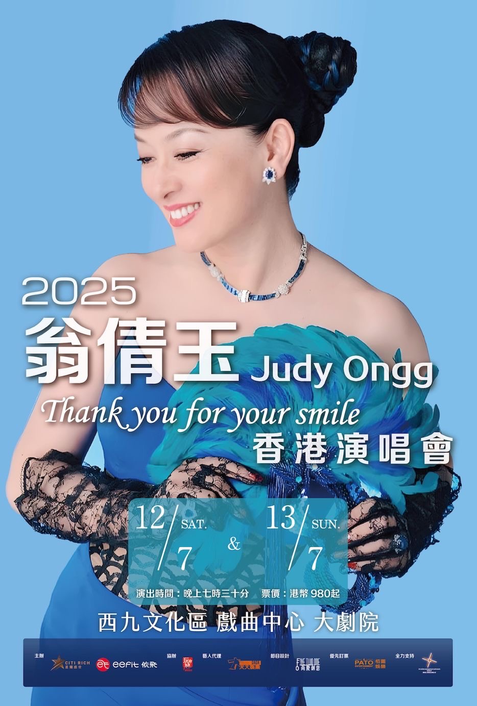 HKチラシ2025.jpg