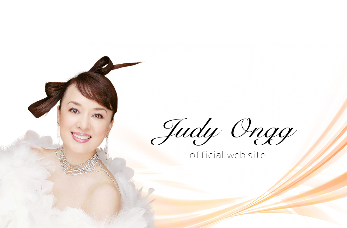 ジュディ・オング公式サイト | JudyOngg Official site